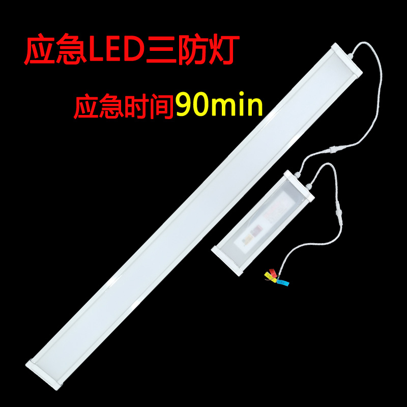 Led三防燈具備怎樣的特點(diǎn)？